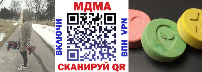 MDMA VHQ Фролово