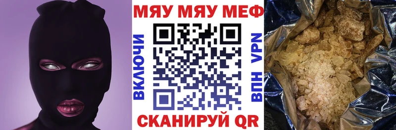 МЕФ мука  Фролово 