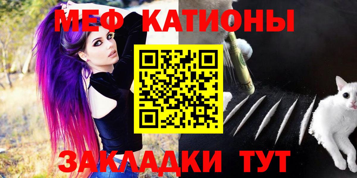 МЕФ  МЕФ 4 MMC  Фролово  Вход с VPN  МЯУ-МЯУ VHQ 