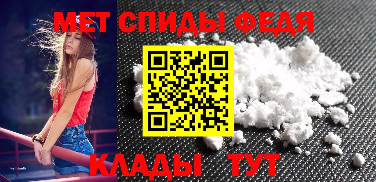 Первитин Декстрометамфетамин 99.9% Фролово