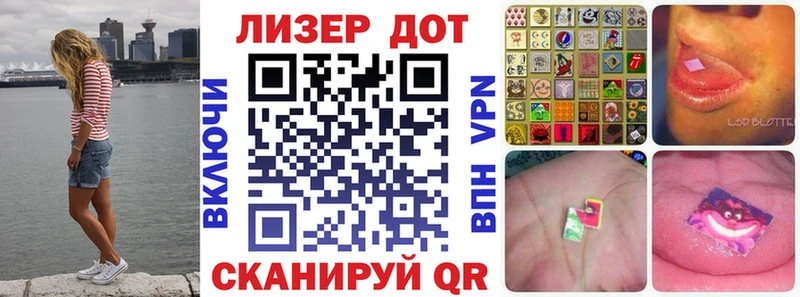 Марки NBOMe 1,8мг  Фролово 
