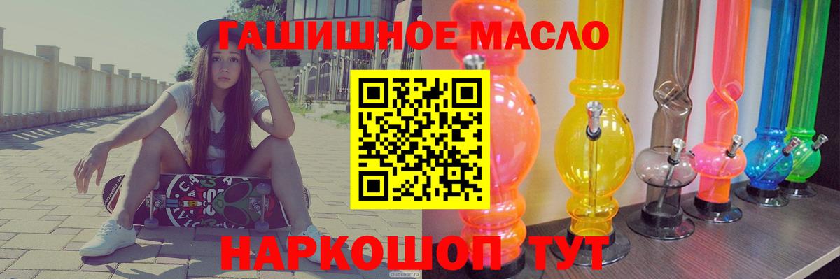 Дистиллят ТГК Wax  ТГК Wax  Вход с VPN  Фролово 