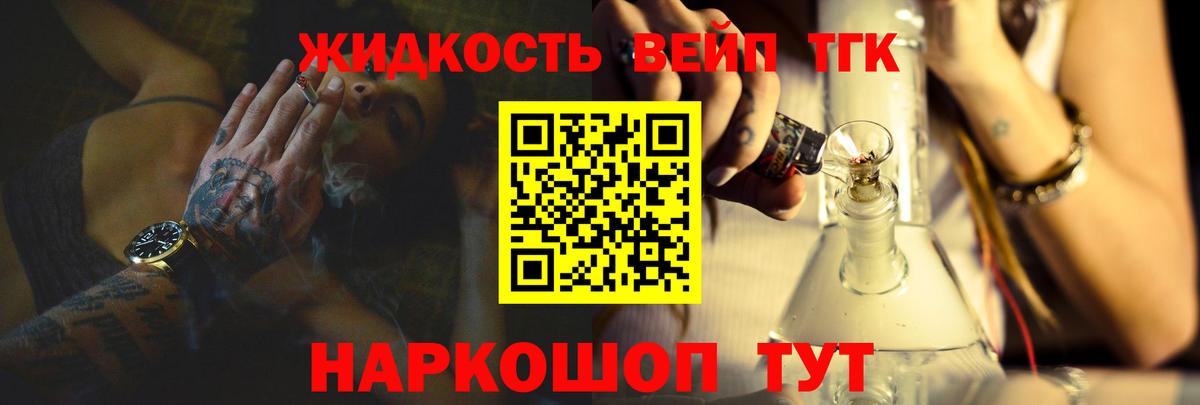 ТГК Wax Фролово