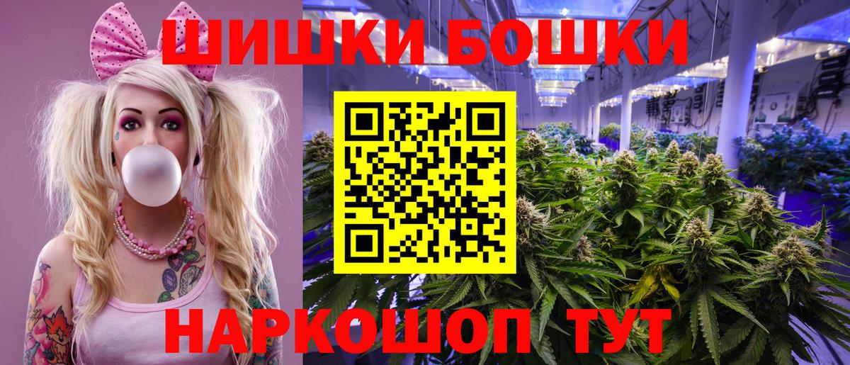 МАРИХУАНА планчик  Вход с VPN  Марихуана Ganja  Шишки марихуана White Widow  МАРИХУАНА тримм  Фролово 